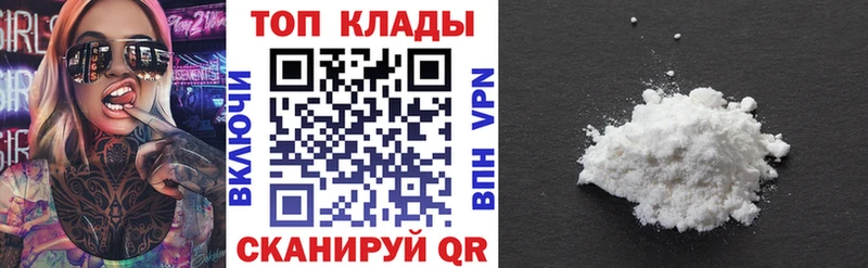 Купить наркотик Ипатово Канабис  APVP  Мефедрон 