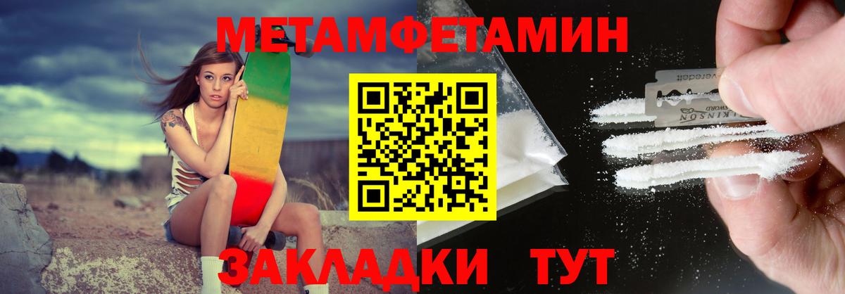 Амфетамин VHQ  Вход с VPN  Амфетамин  Ипатово 