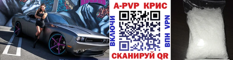 блэк спрут зеркало  где найти наркотики  Ипатово  APVP мука 