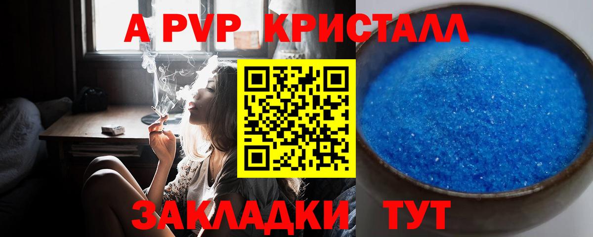 Канабис Ипатово
