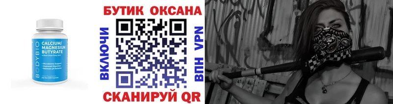 гидра ссылка  где найти   Ипатово  Бутират оксибутират 
