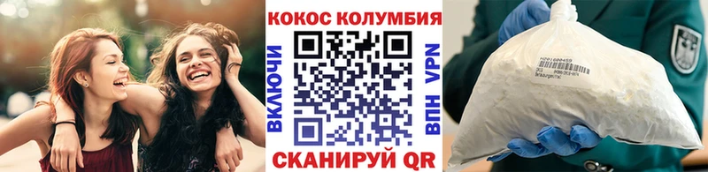 купить наркотики сайты  Ипатово  КОКАИН Эквадор 