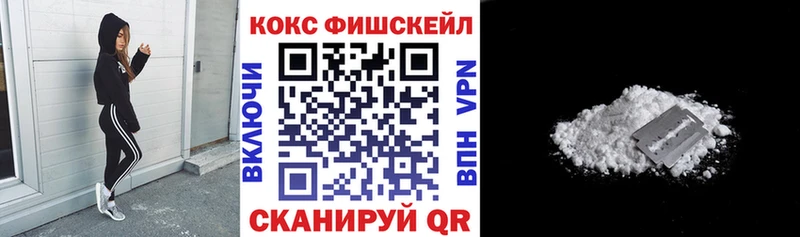 Cocaine Перу Ипатово