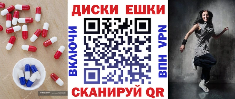hydra tor  Ипатово  Ecstasy TESLA  shop состав  где найти  
