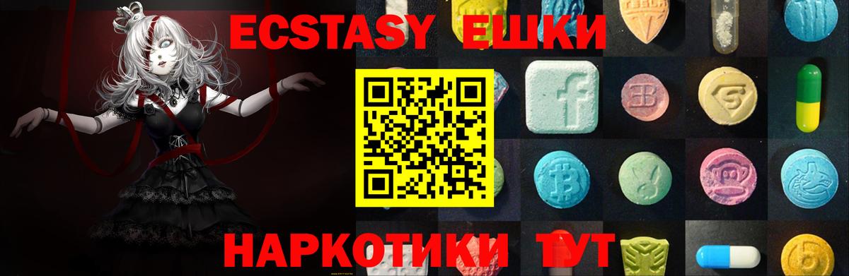 КОКАИН  Ипатово  НБОМе  А ПВП  CBD масло  Плюхи  Метамфетамин  МЕФ  Вход с VPN  Кодеин 