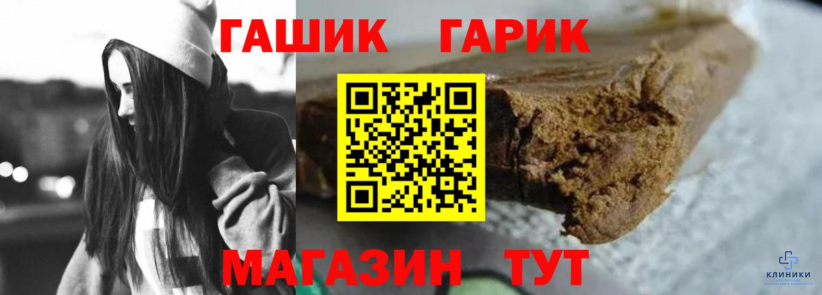 Ипатово  ГАШ индика сатива  Вход с VPN 