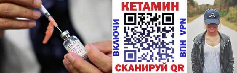 наркотики  Ипатово  Кетамин ketamine 
