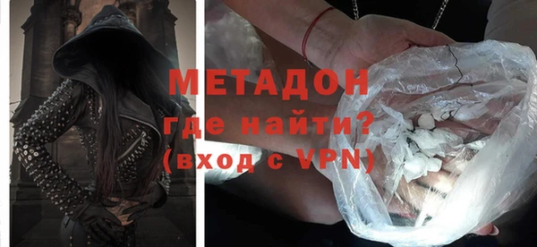 стаф Мегион