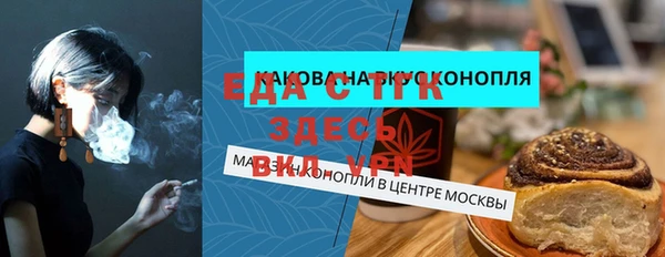 стаф Мегион