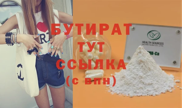 прущие грибы Михайловск