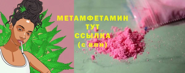 трава Магас