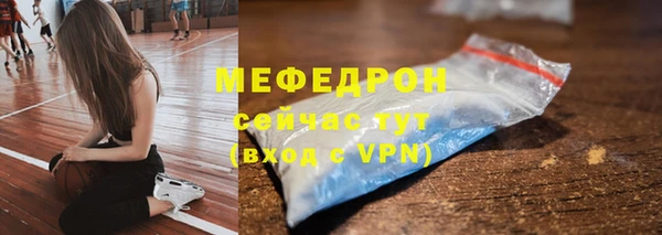 прущая мука Медногорск