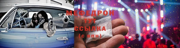 амф Медвежьегорск