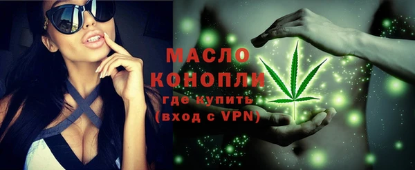 марихуана Михайловка
