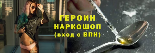 стаф Мегион