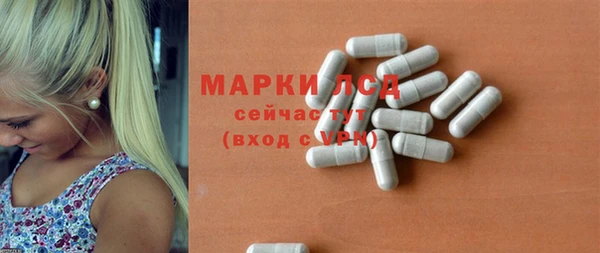 стаф Мегион