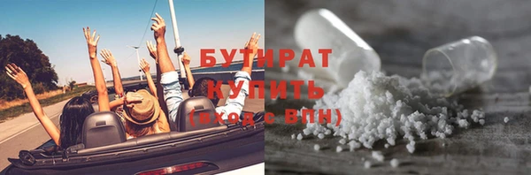 кокаин VHQ Михайлов
