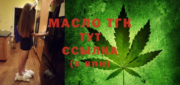 прущие грибы Михайловск