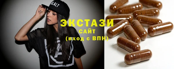 кокаин VHQ Михайлов