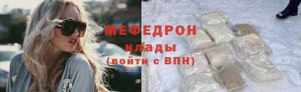 прущая мука Медногорск
