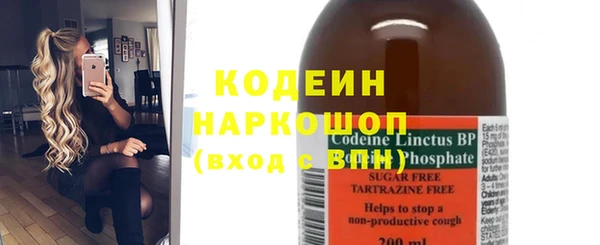 стаф Мегион