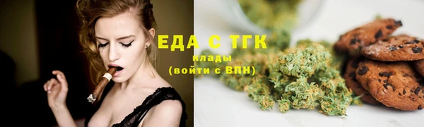 прущая мука Медногорск
