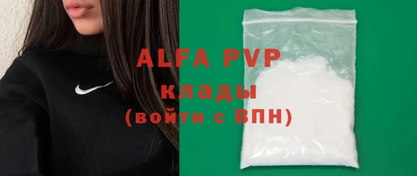 кокаин VHQ Михайлов