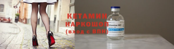 стаф Мегион