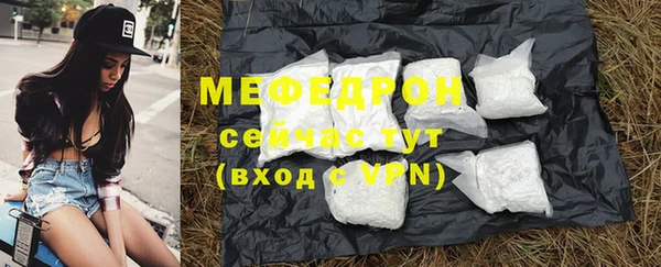 стаф Мегион