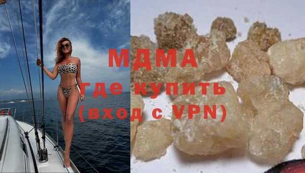 стаф Мегион