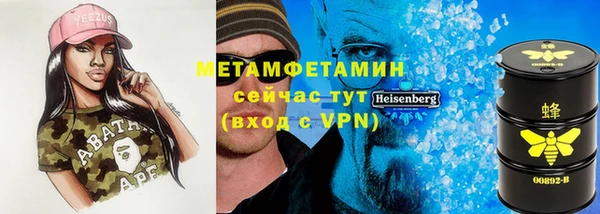 прущая мука Медногорск