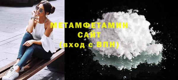 стаф Мегион