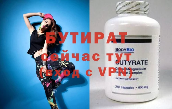 марихуана Михайловка