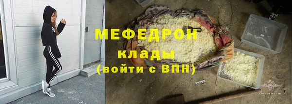 прущие грибы Михайловск