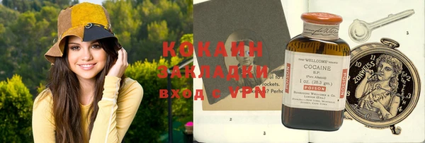 марихуана Михайловка