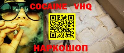 2c-b Берёзовский