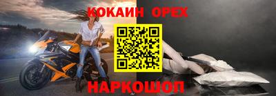марки lsd Гай