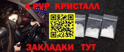 гидра Гатчина