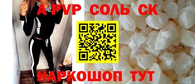 MDMA Абакан