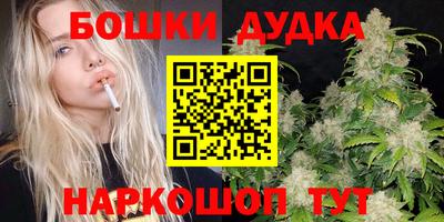 дживик Балашиха