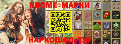 марки lsd Гай