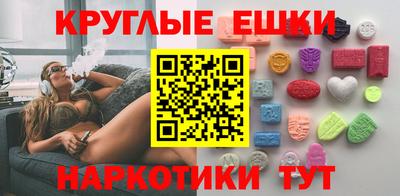 гидра Гатчина
