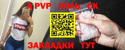 MESCALINE Донецк