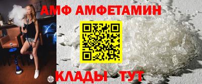 гидра Гатчина