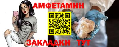 Альфа ПВП Гагарин