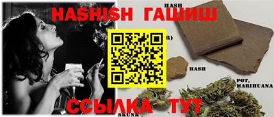 марки lsd Гай