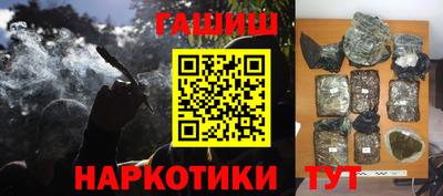 гидра Гатчина