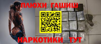 гидра Гатчина