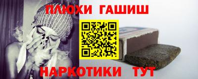 2c-b Берёзовский