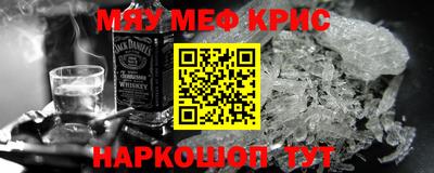 ешки Донской